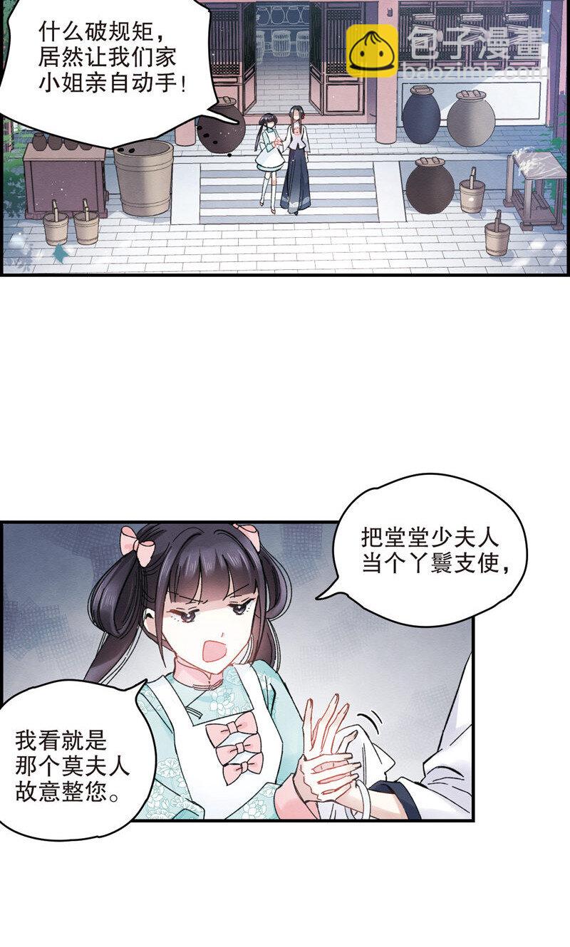 15 第7话212