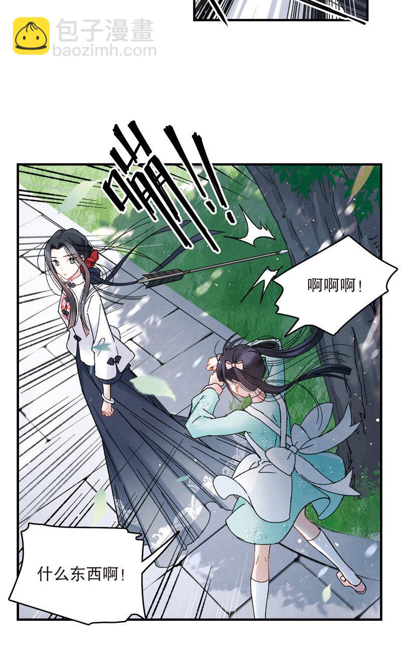 15 第7话217