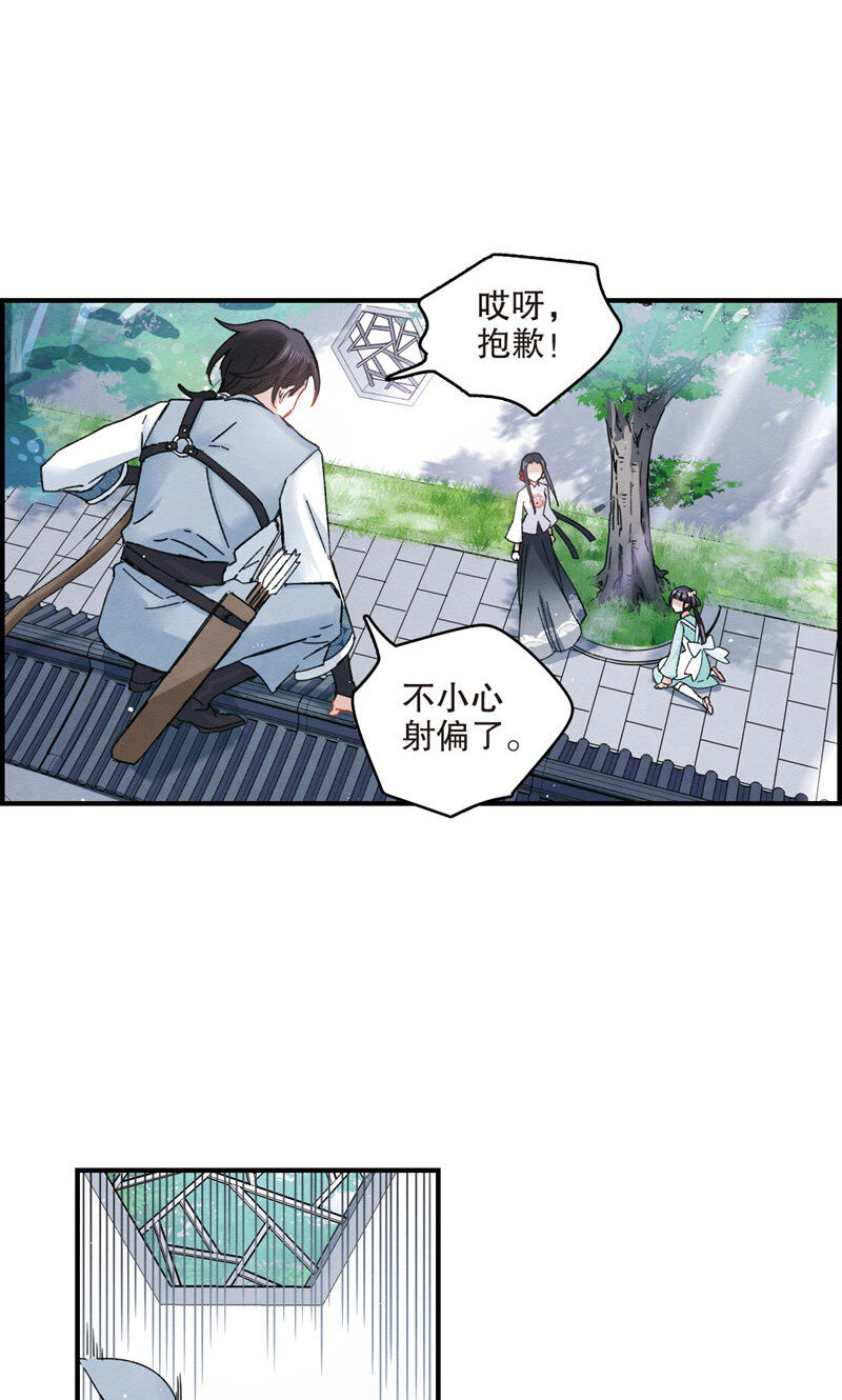 15 第7话218