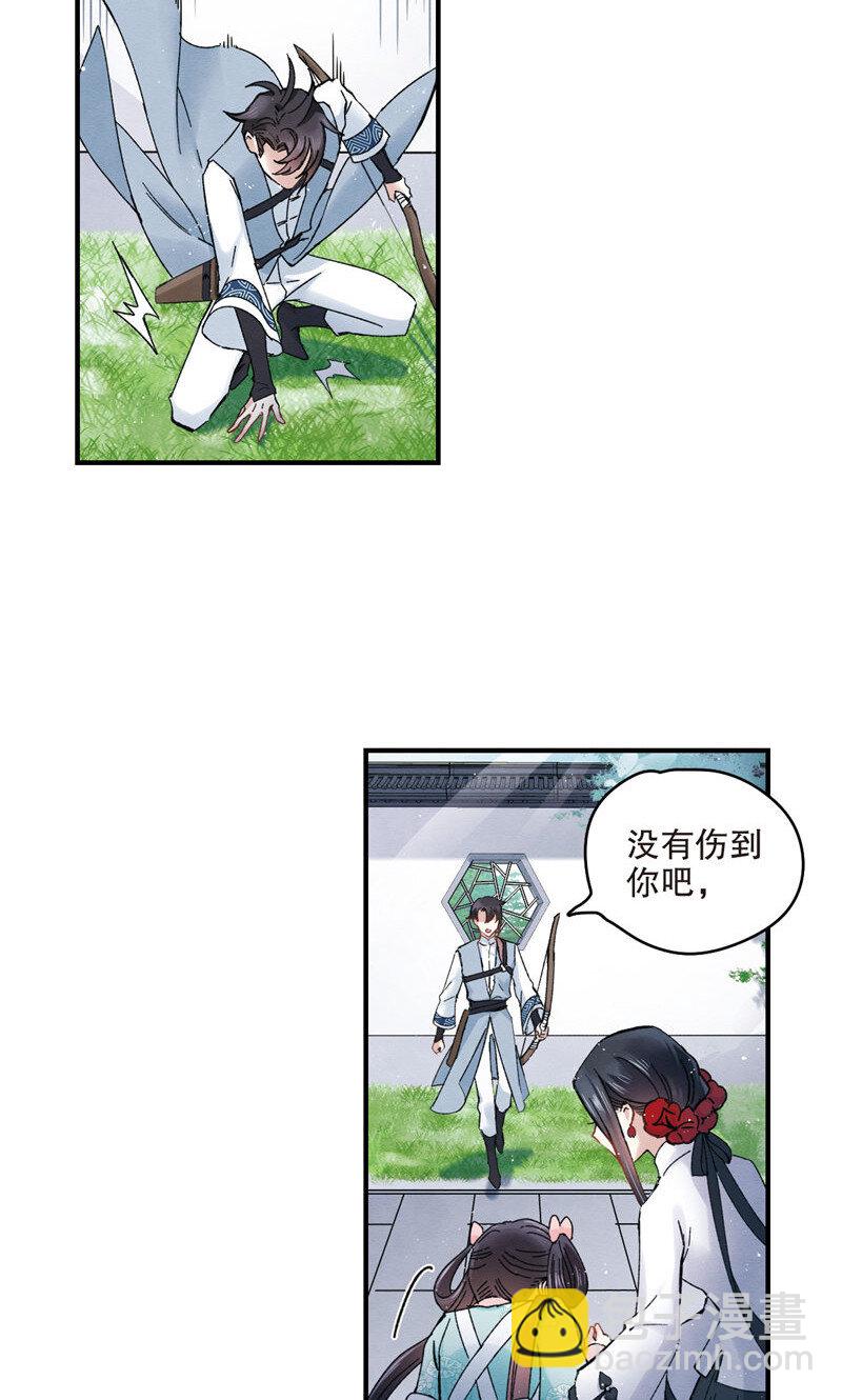 15 第7话219
