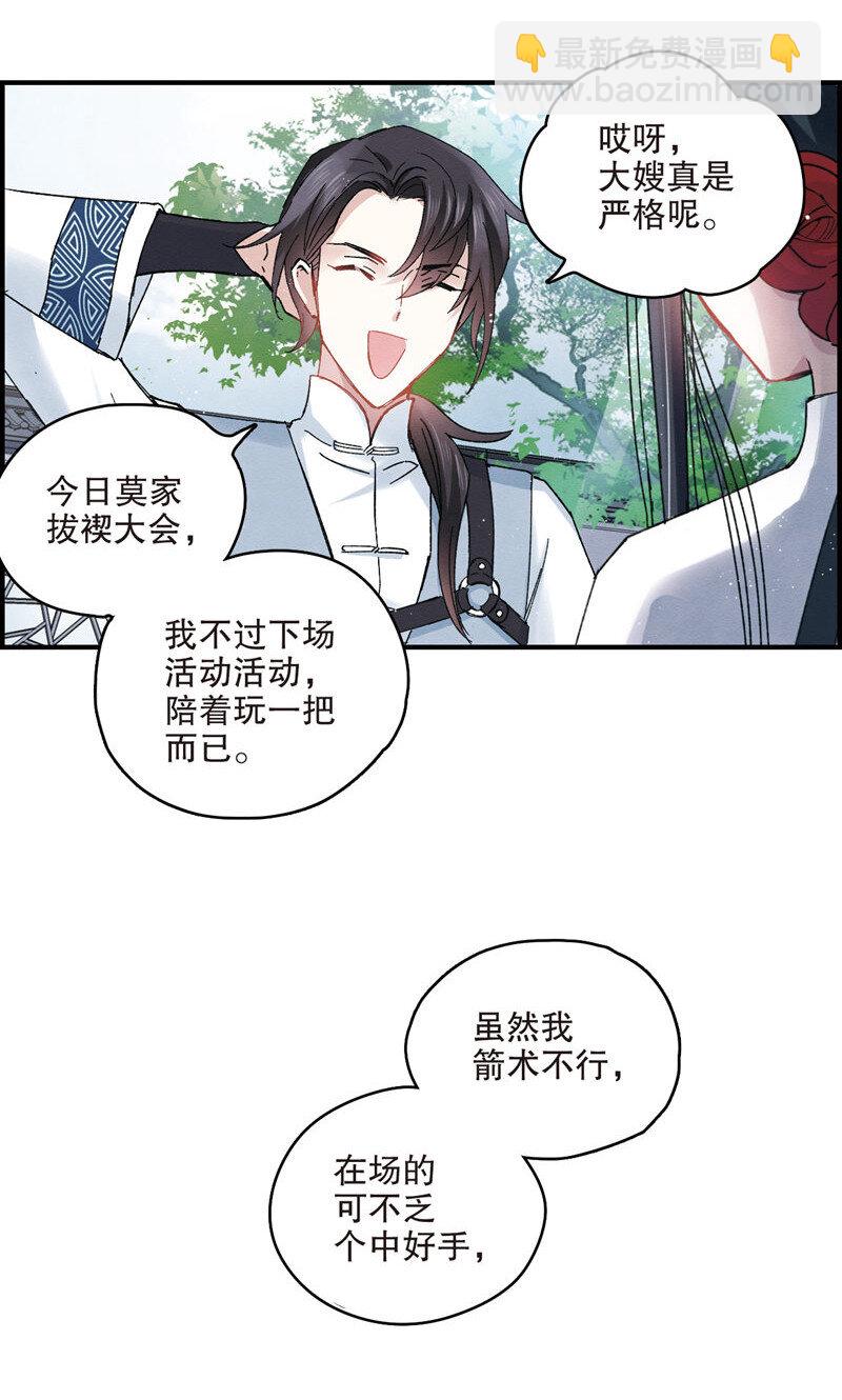 15 第7话222