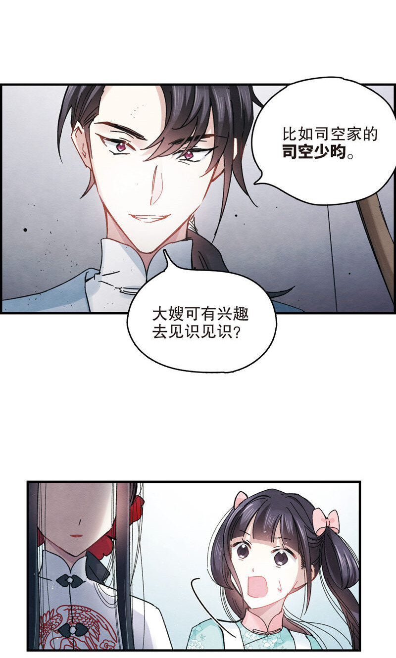 15 第7话223