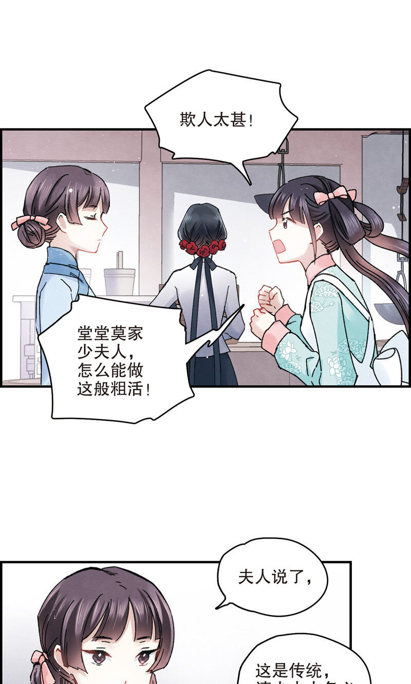 15 第7话23