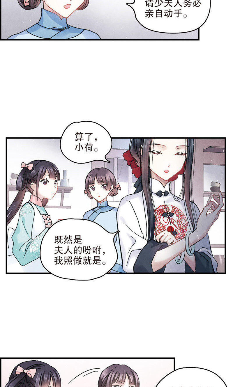 15 第7话24