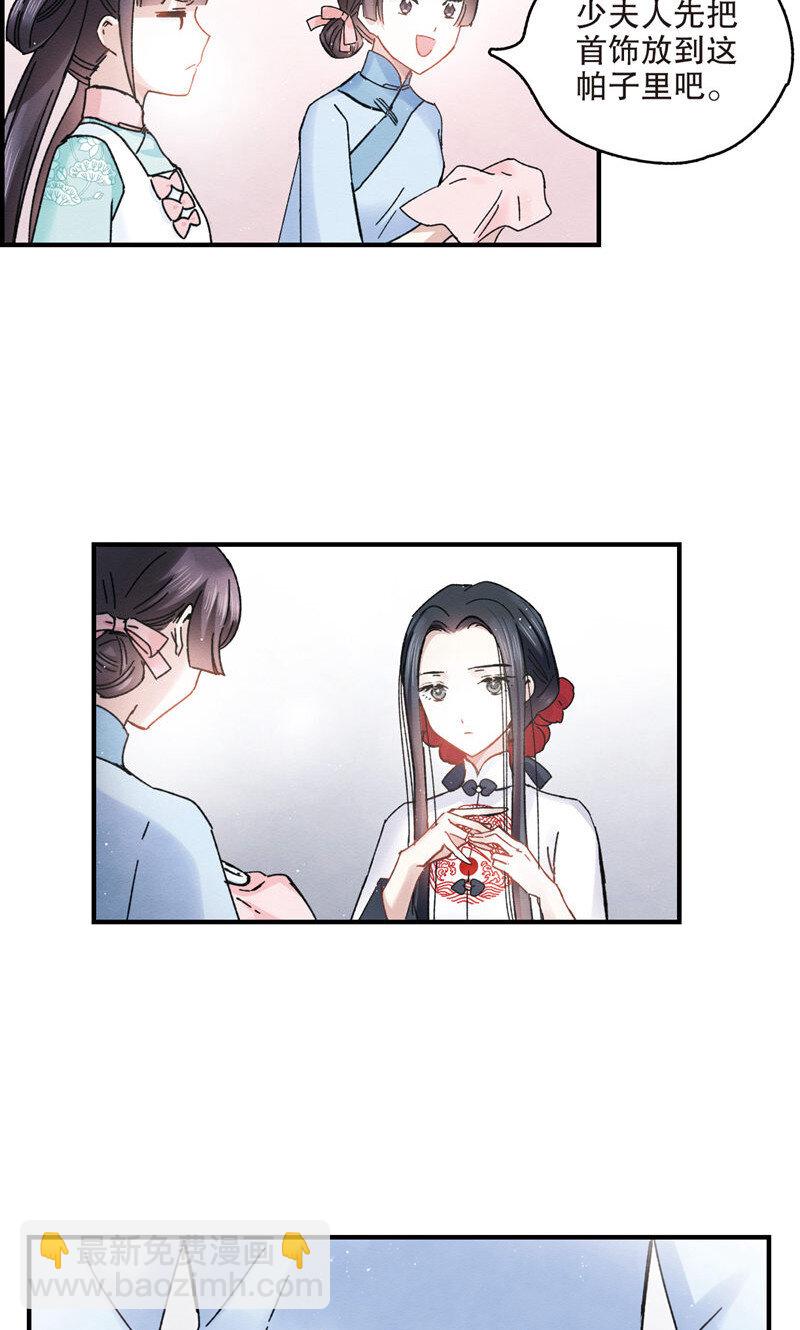 15 第7话25