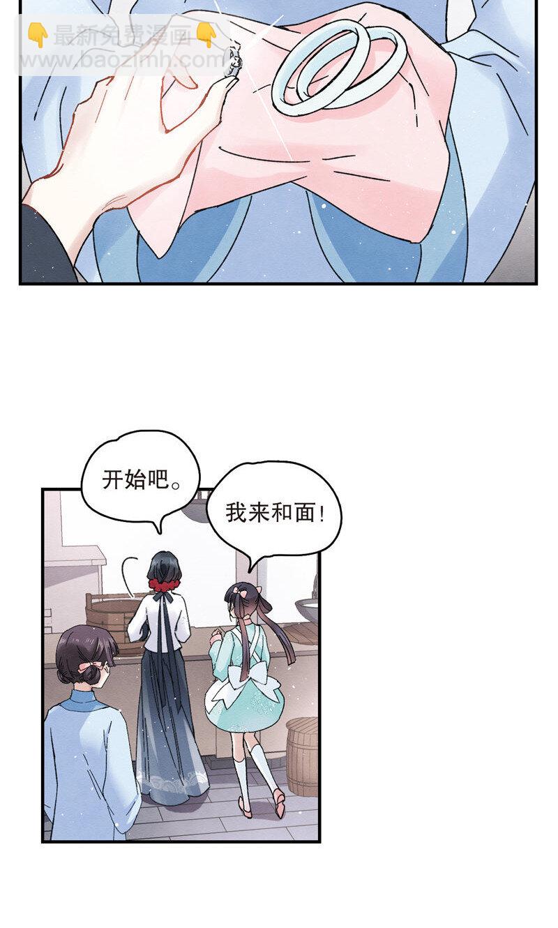 15 第7话26