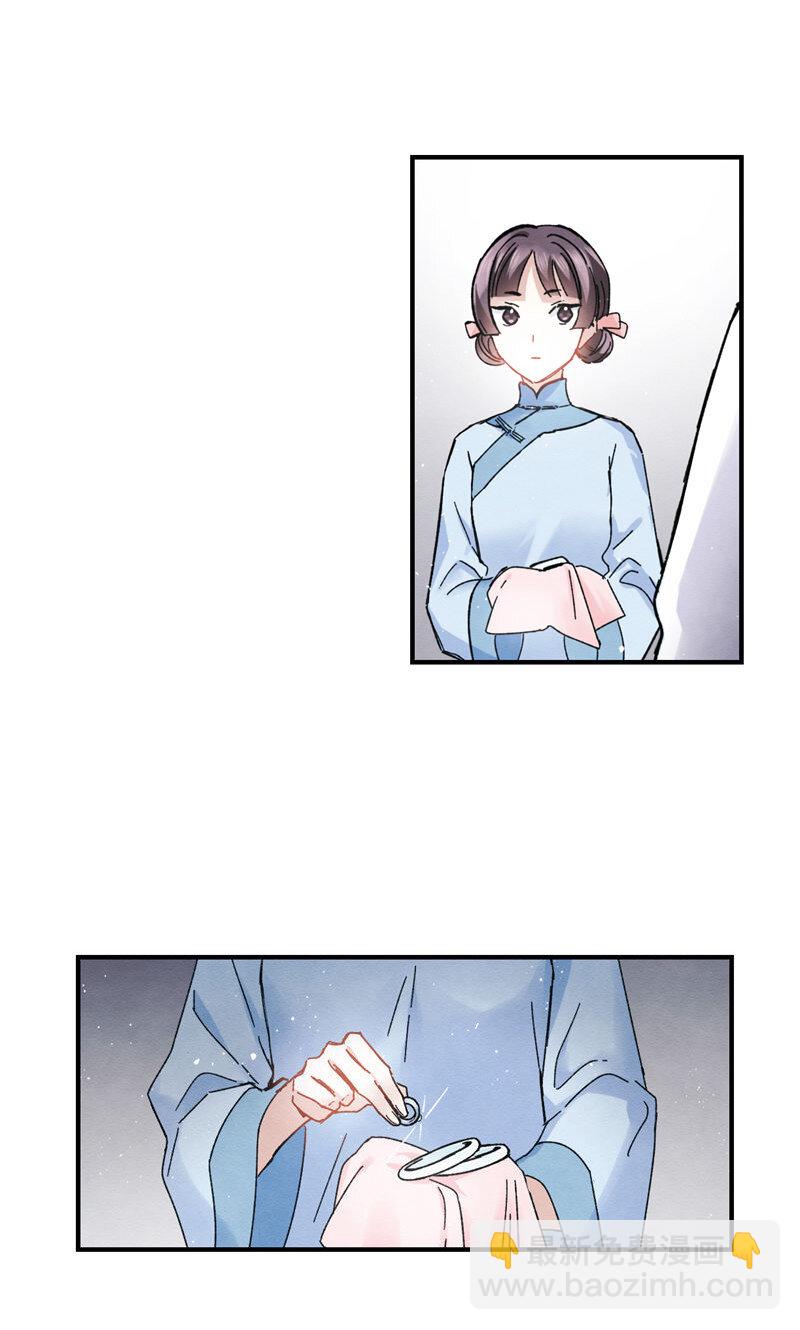 15 第7话27