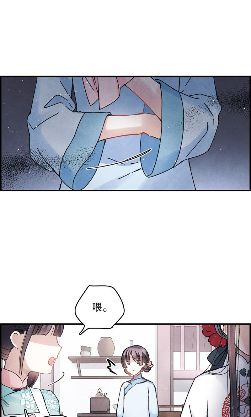 15 第7话28
