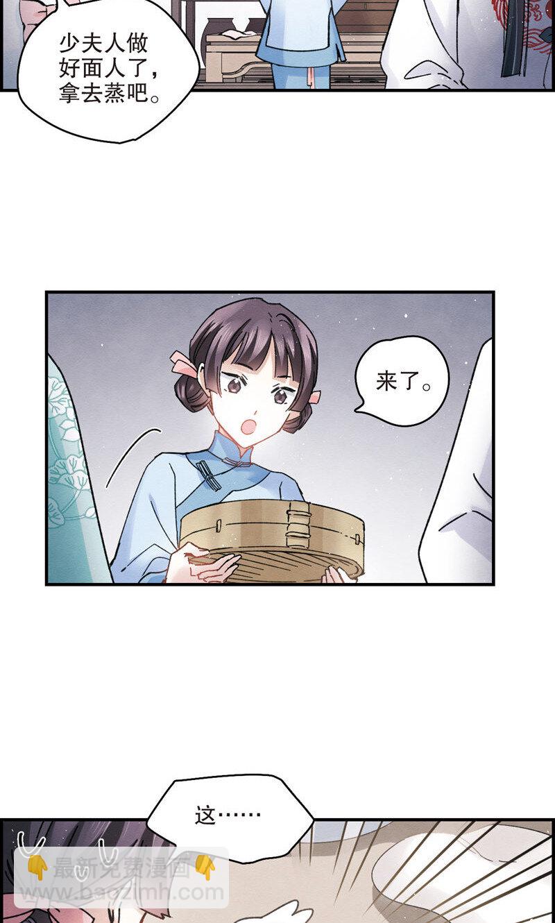 15 第7话29