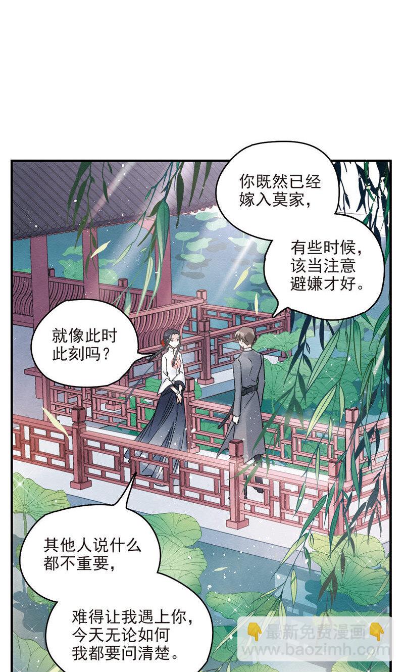 17 第8话210