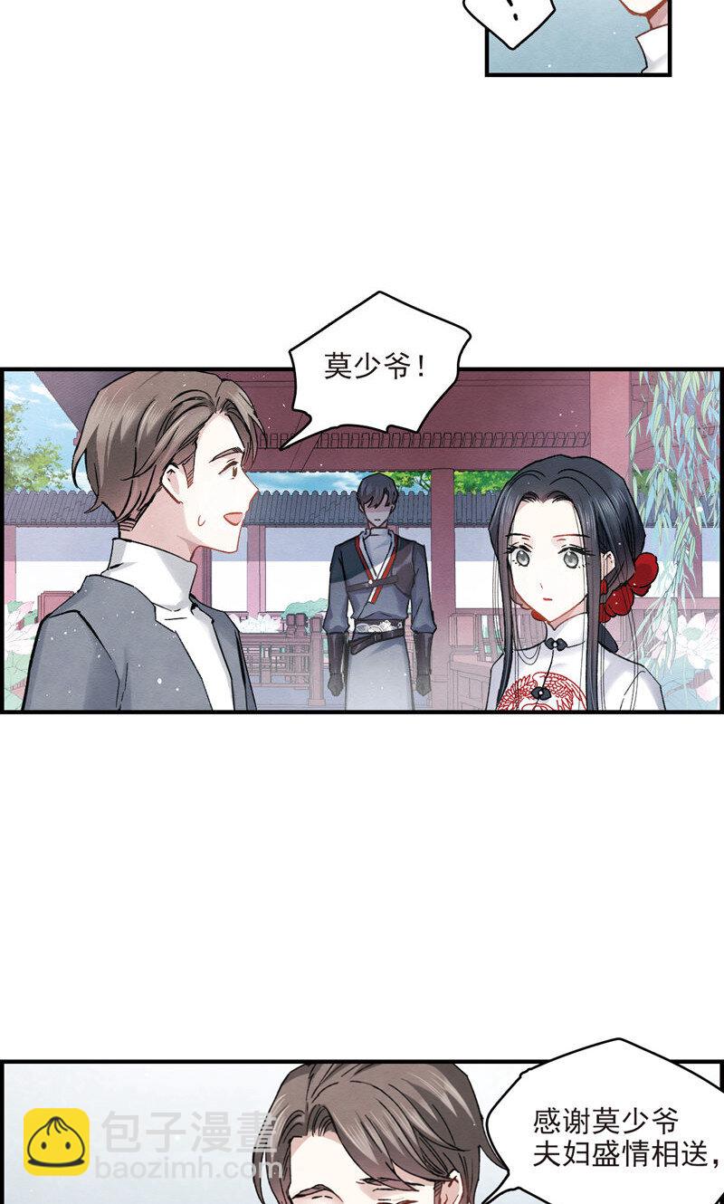 17 第8话213