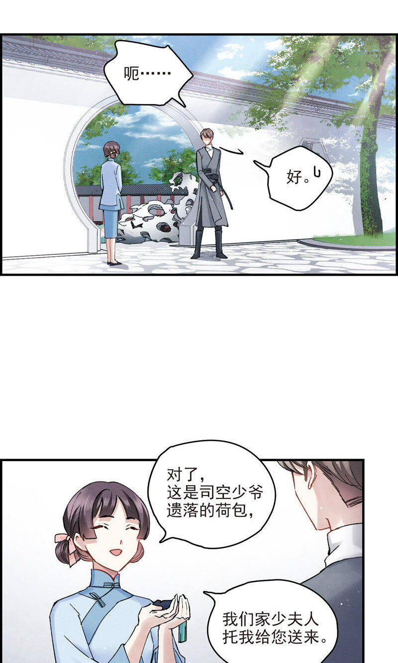 17 第8话219