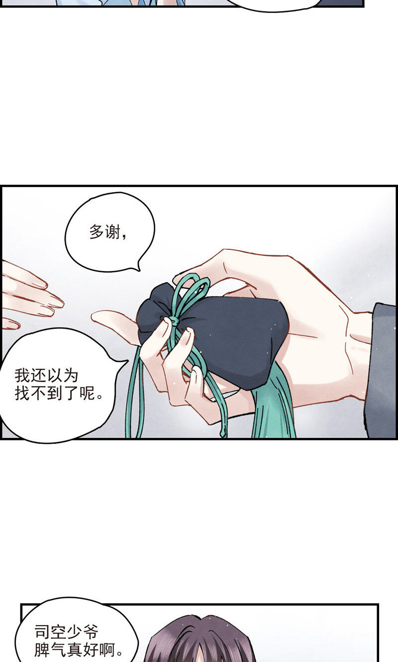 17 第8话220