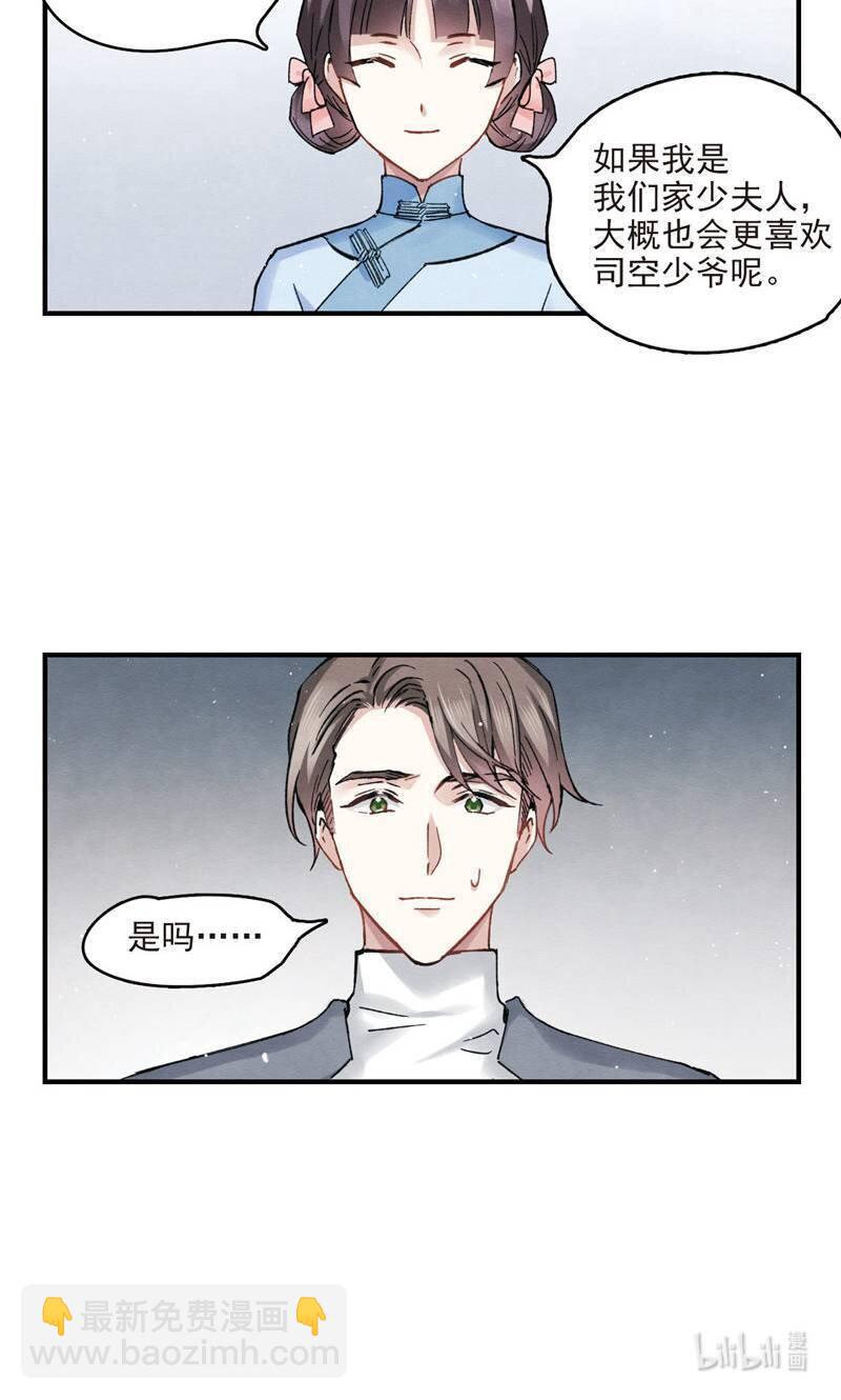 17 第8话221