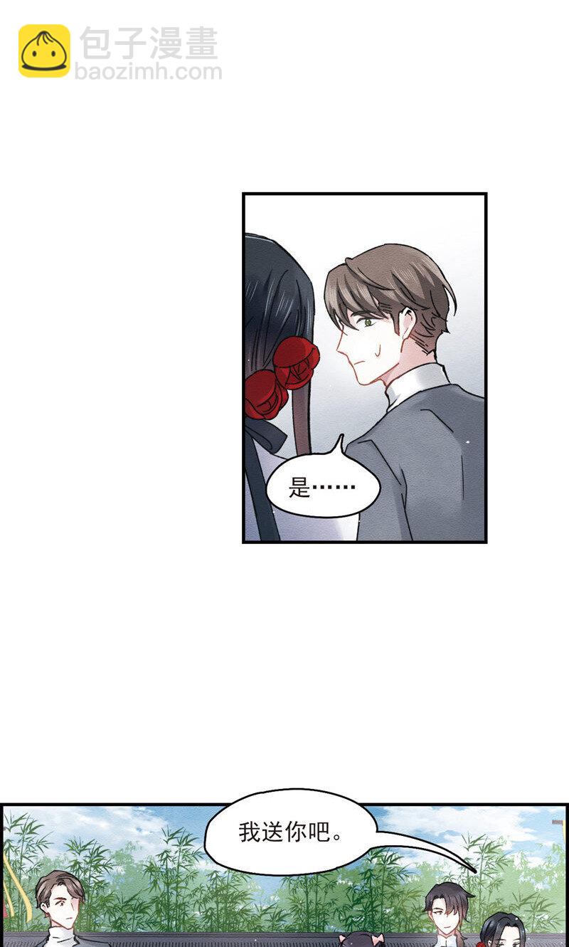 17 第8话24