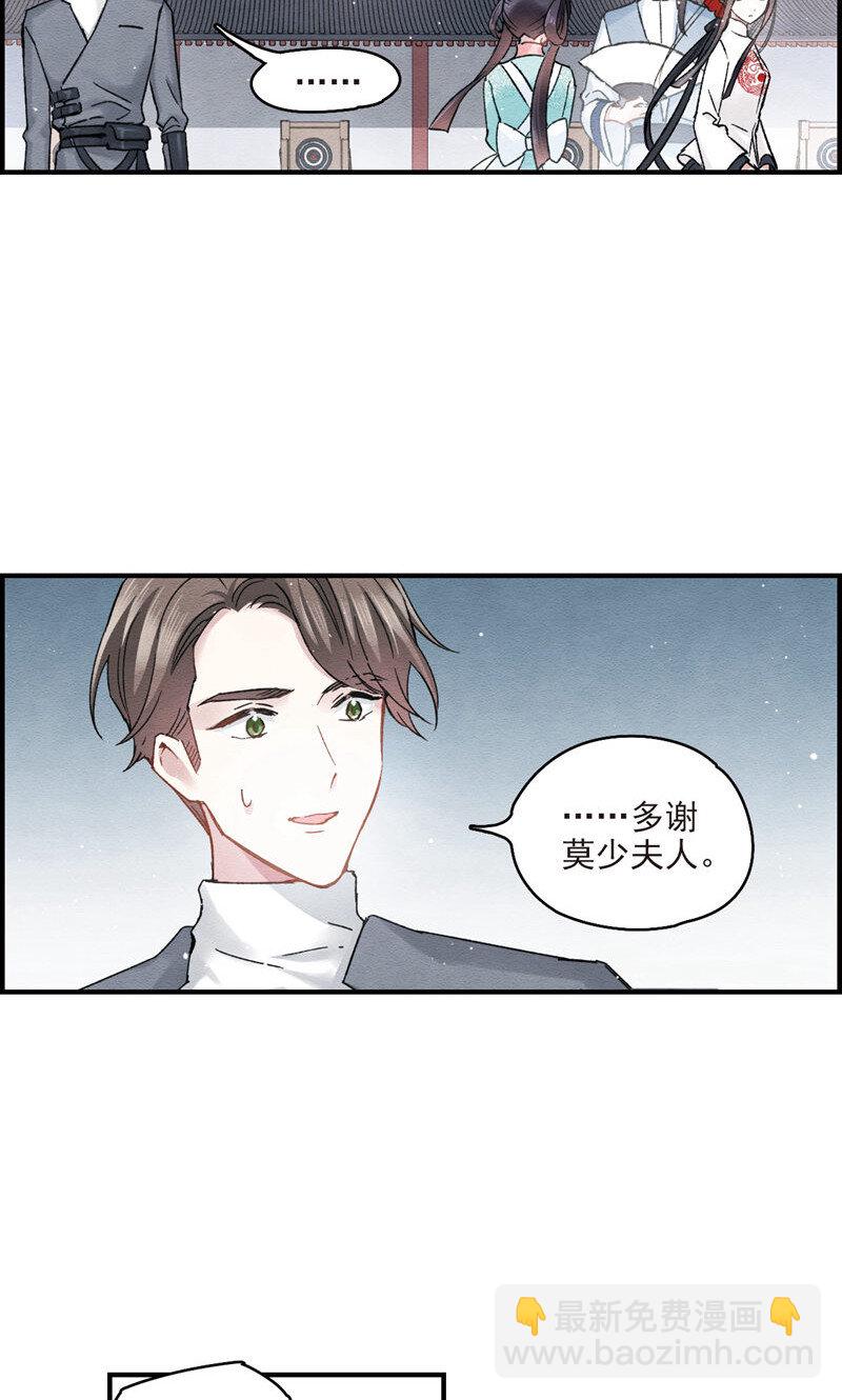 17 第8话25