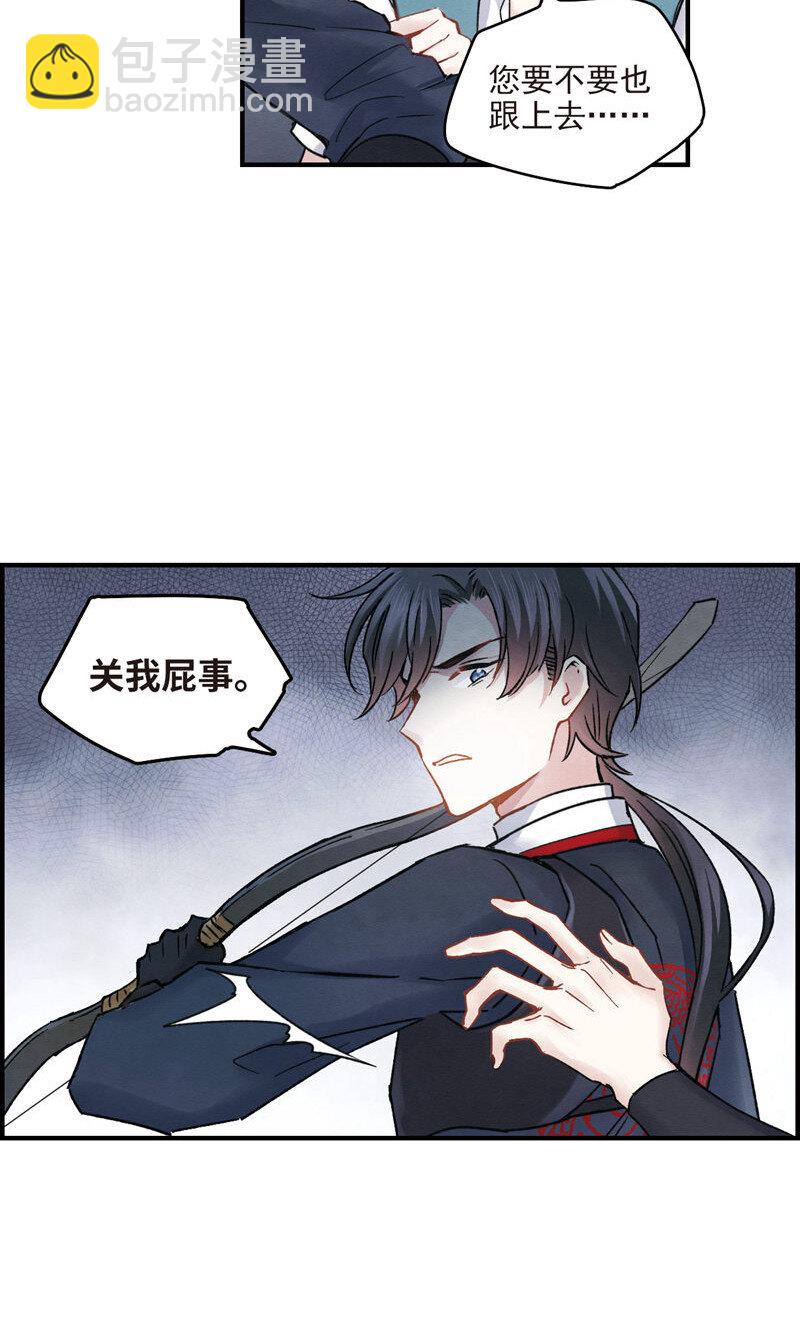 17 第8话27