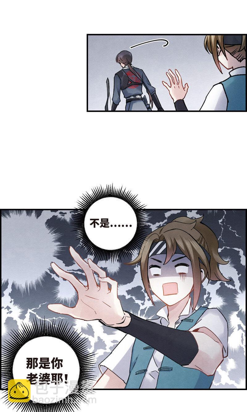 17 第8话28