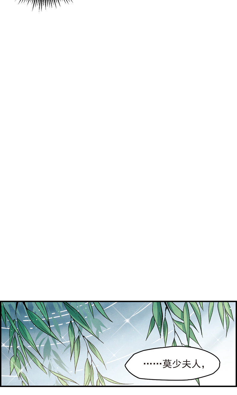 17 第8话29