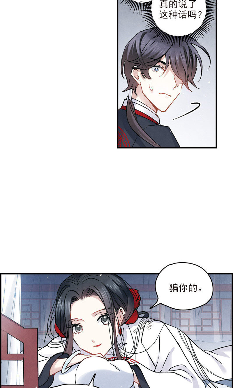 21 第9话314