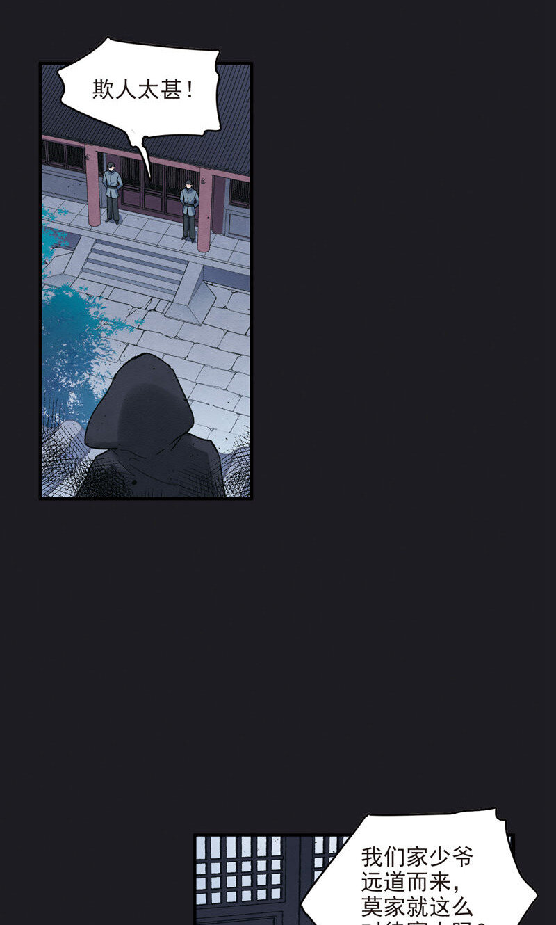 21 第9话319
