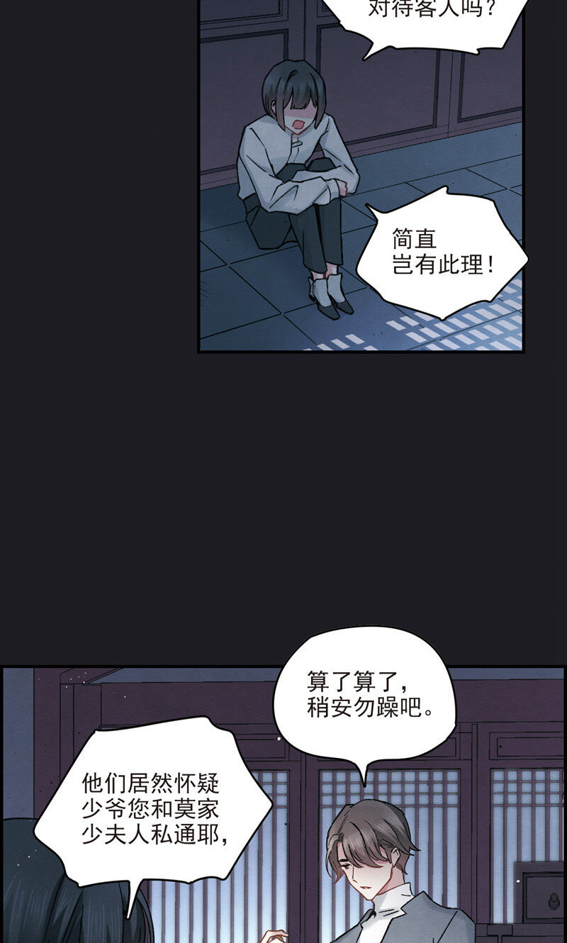 21 第9话320