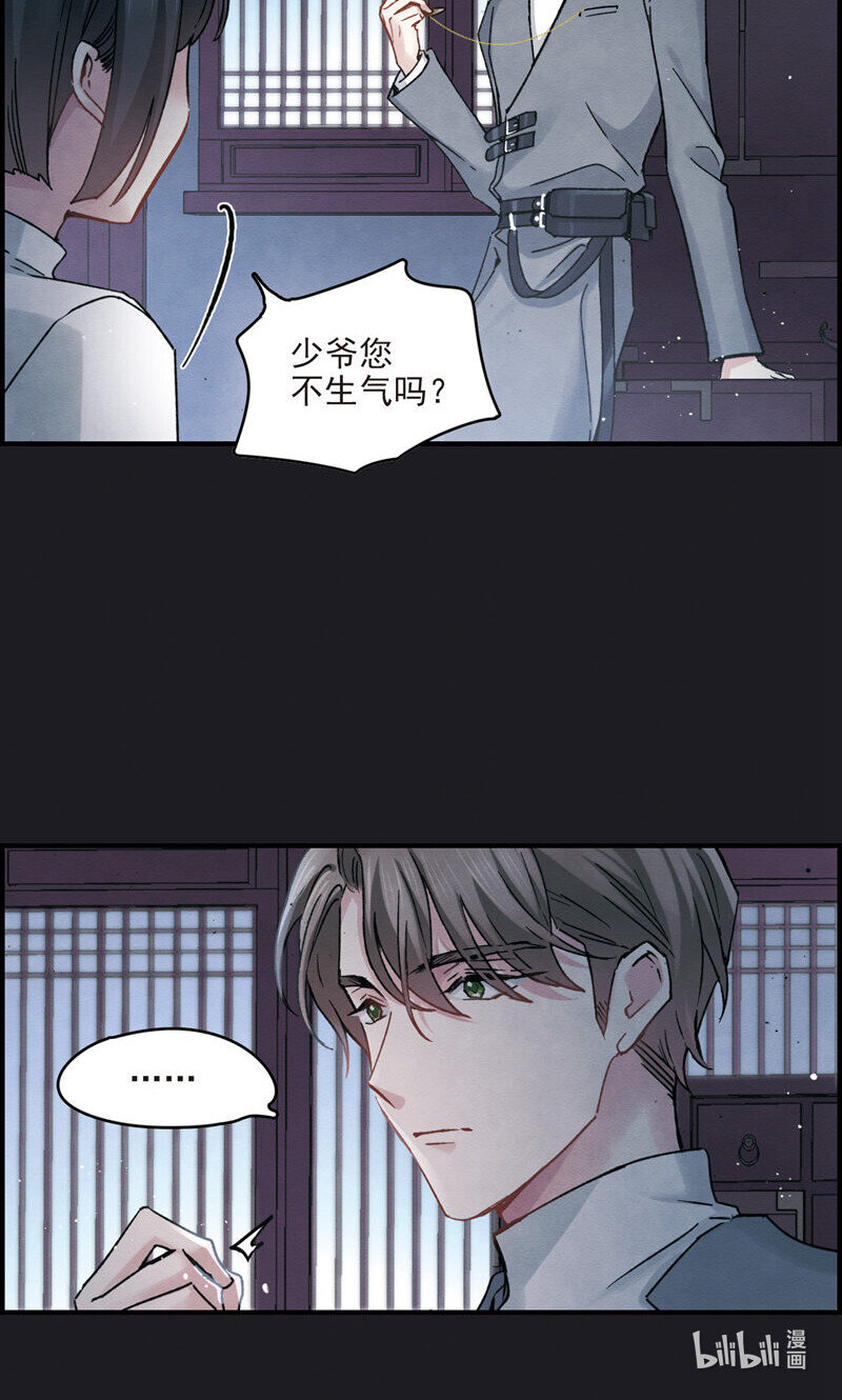 21 第9话321
