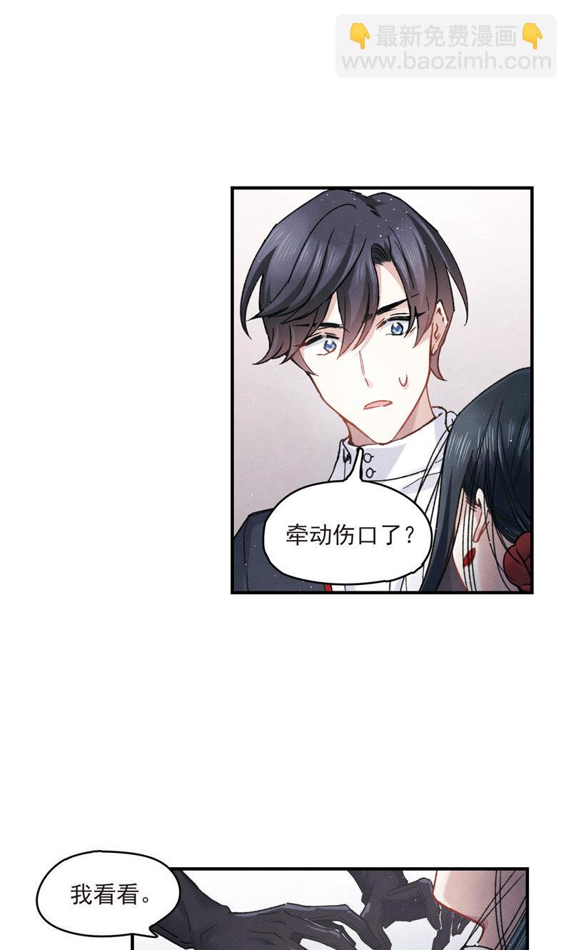 21 第9话37