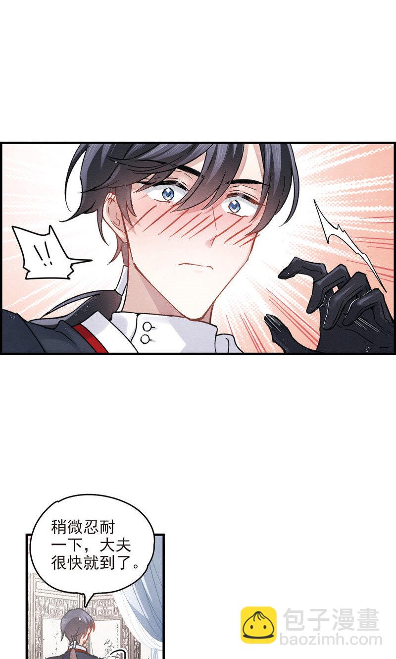 21 第9话39