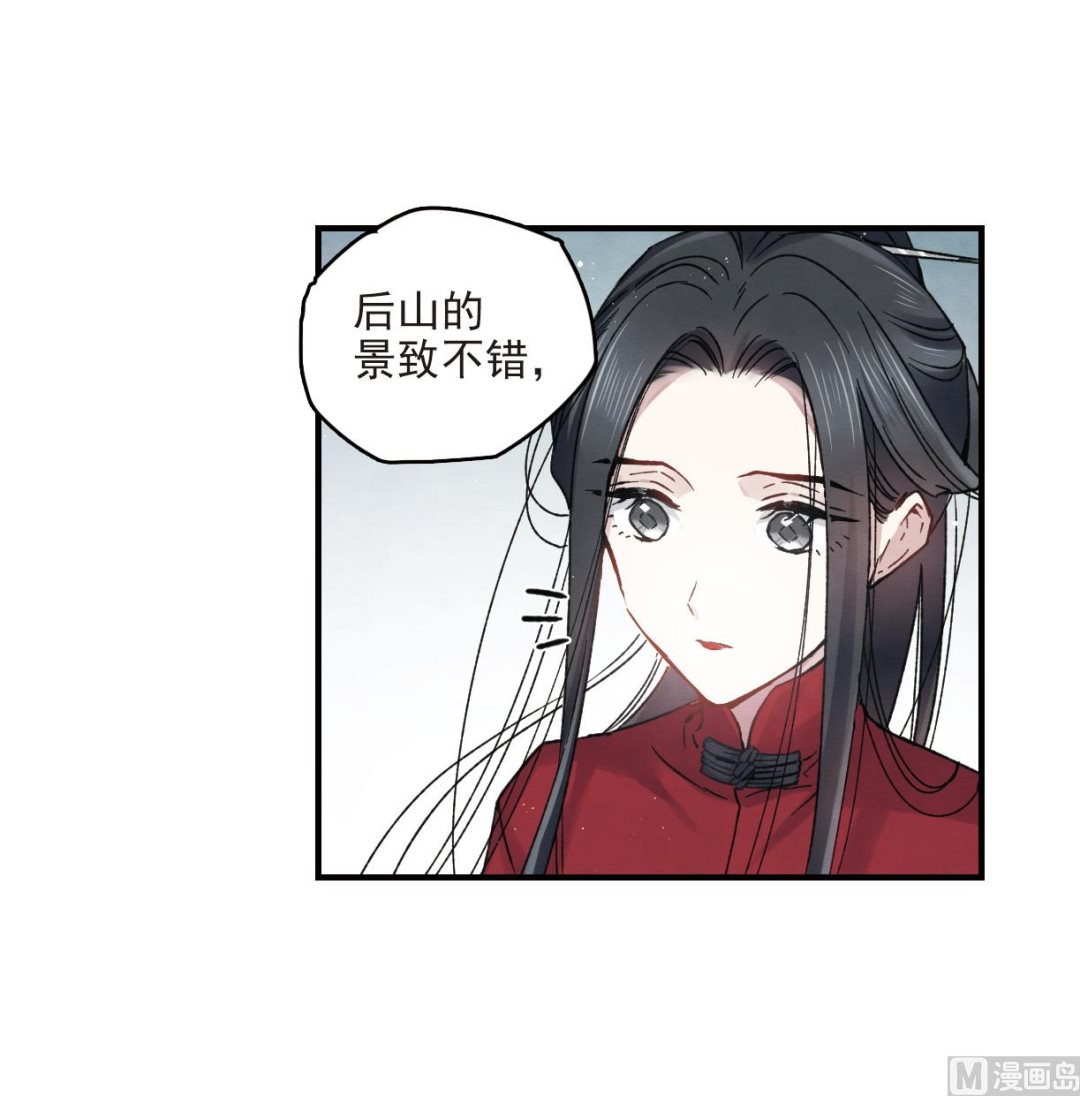 第12话141