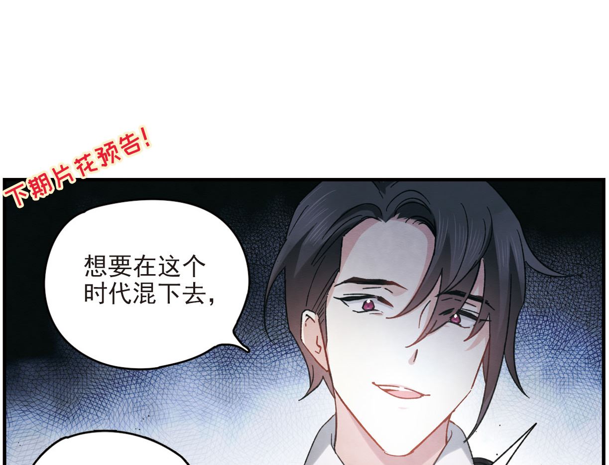 第12话146