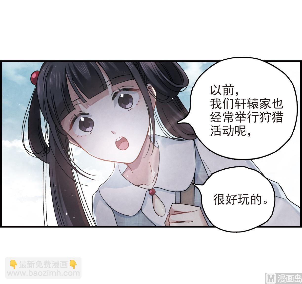第13话113