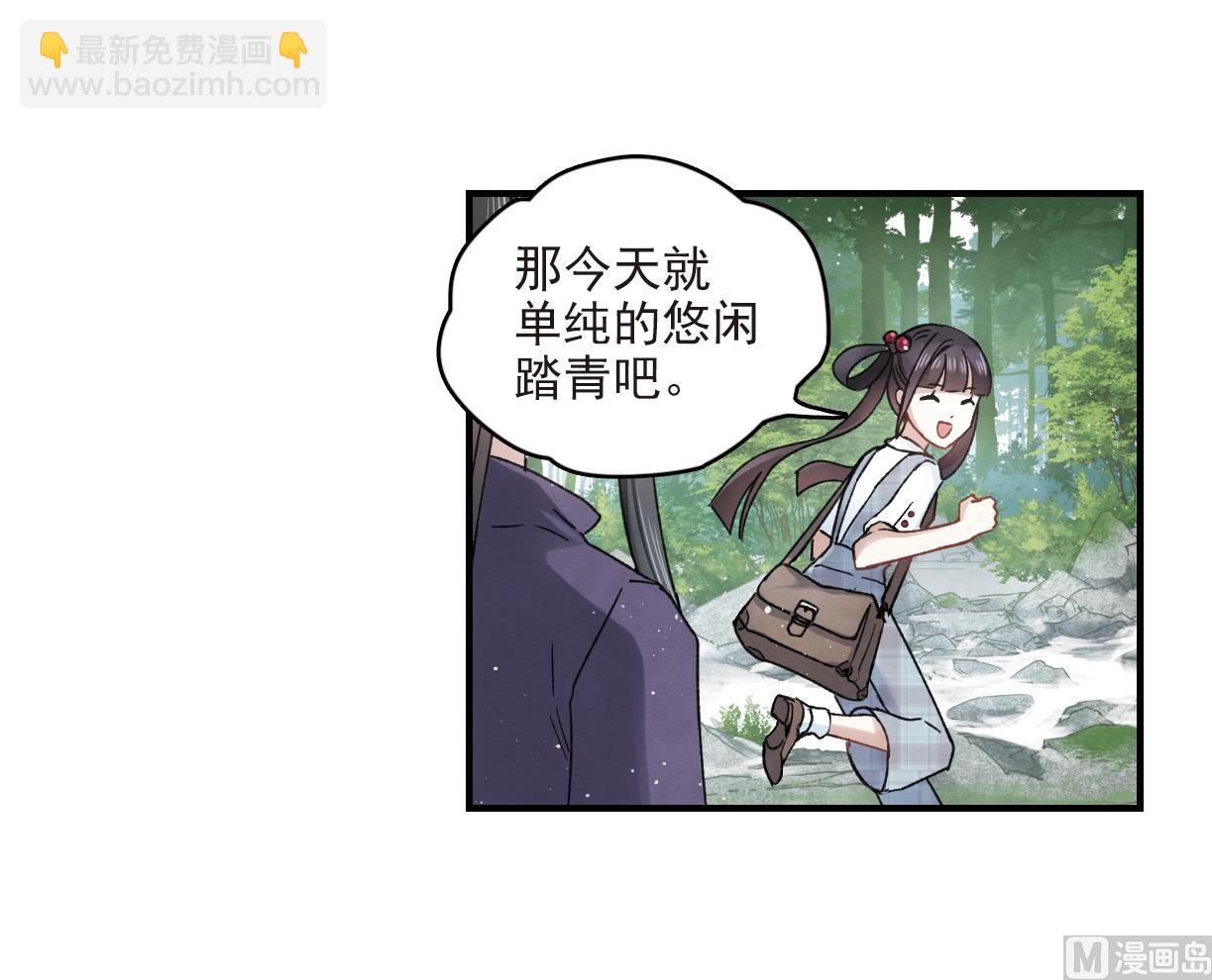 第13话119