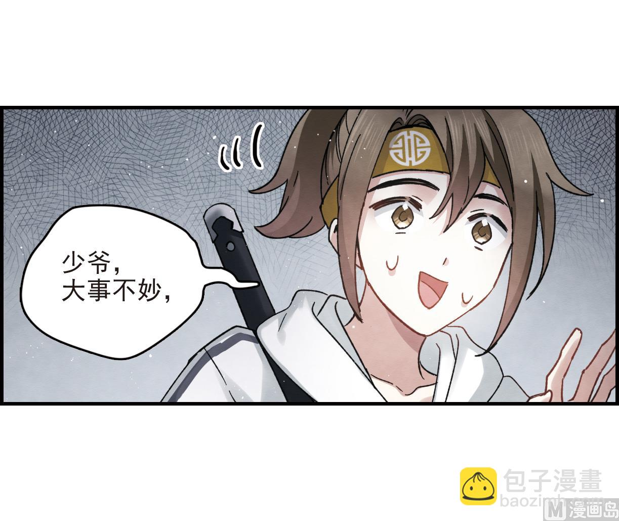 第13话132