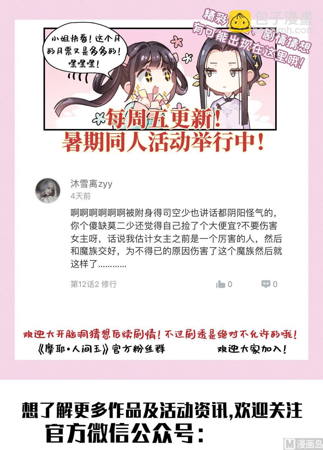 第13话137