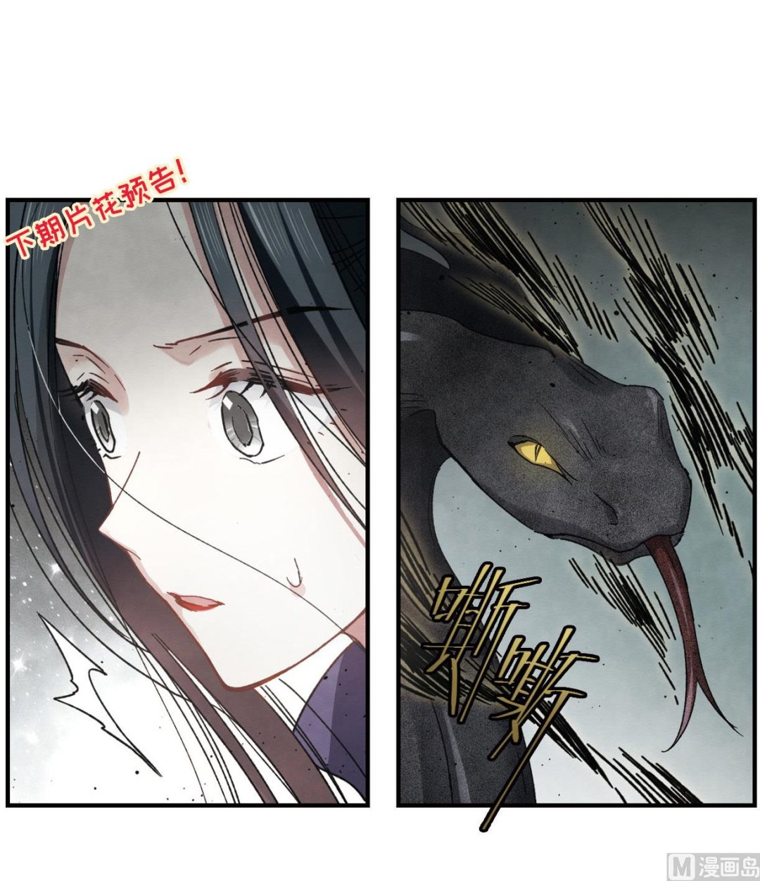 第13话138