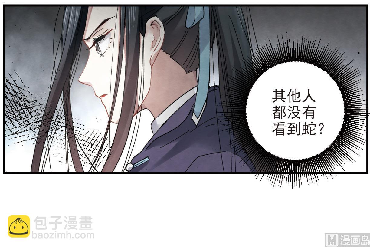 第13话140
