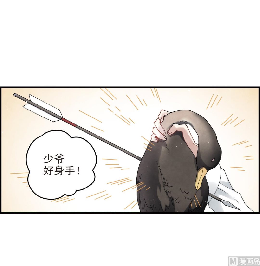 第13话16