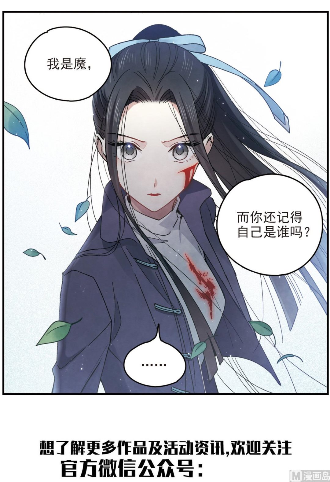 第15话238