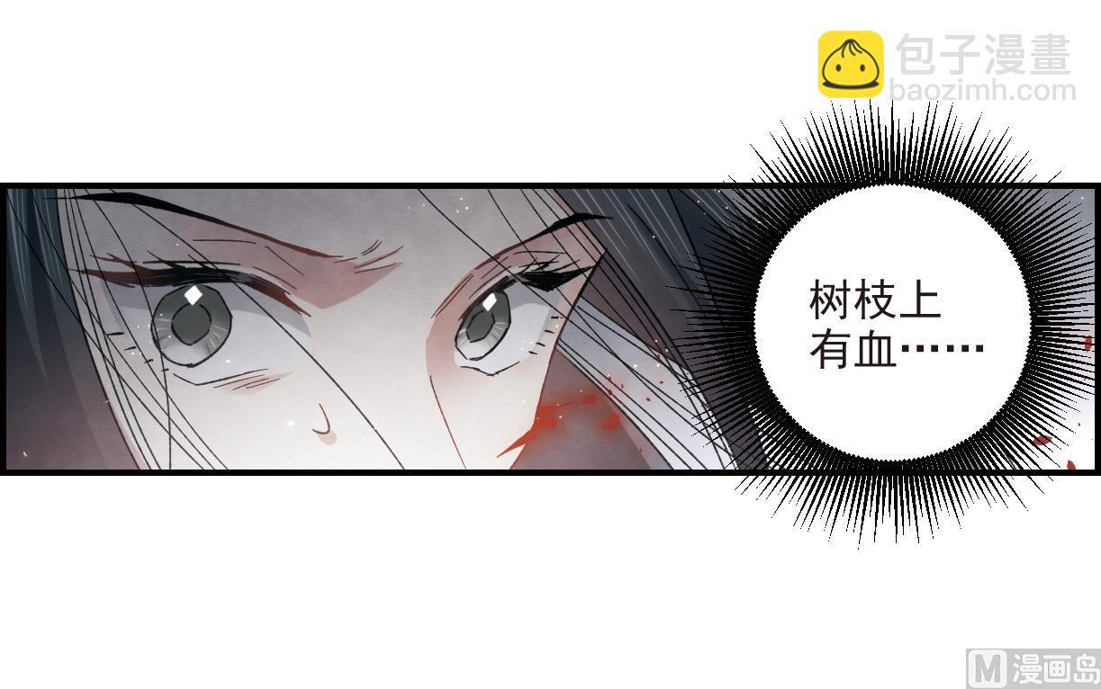 第15话38