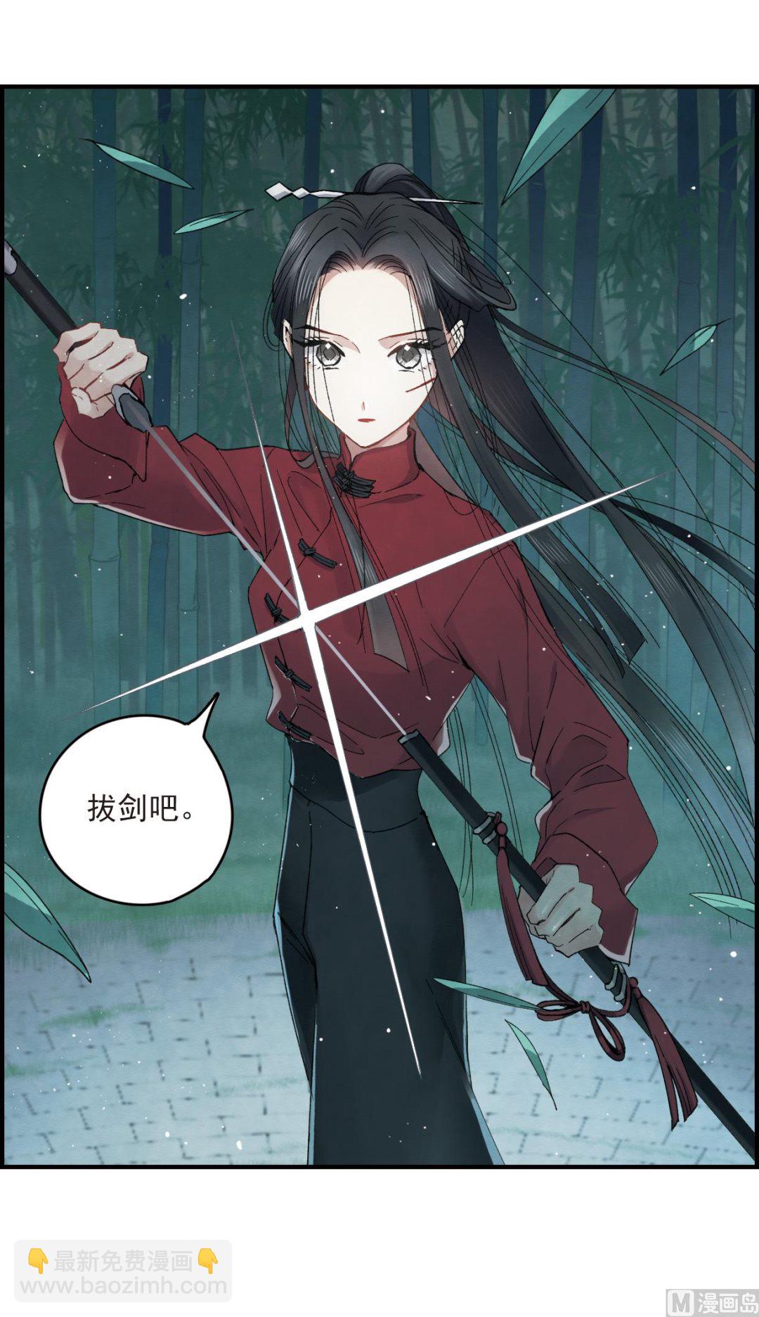 第17话110