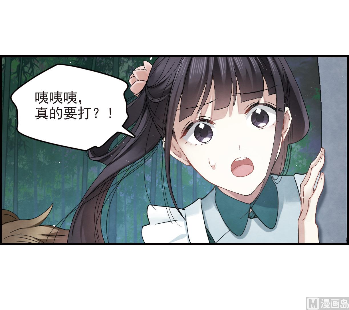 第17话111
