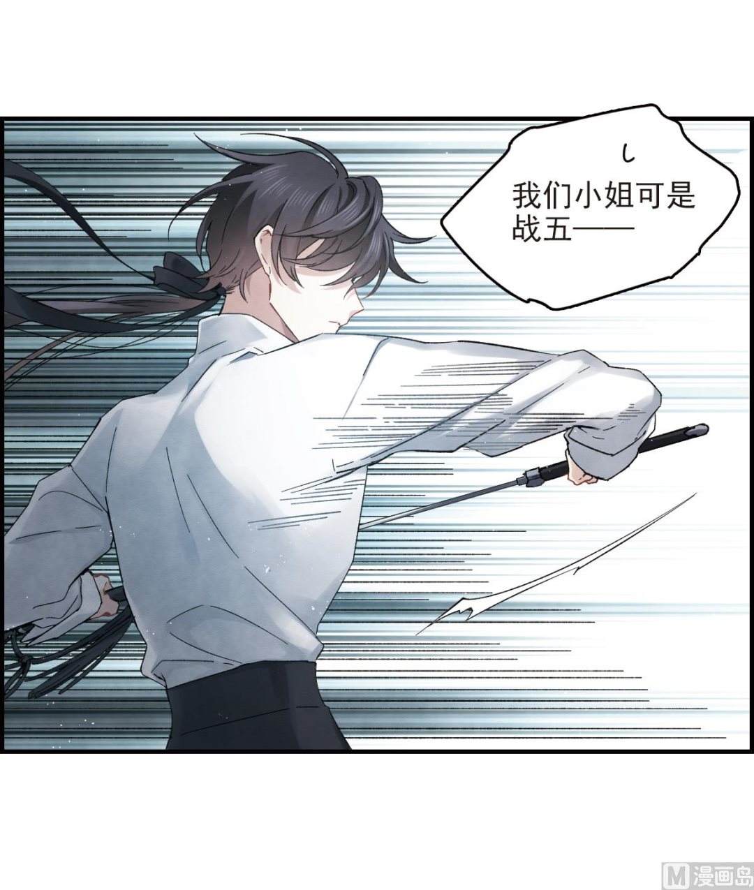 第17话112
