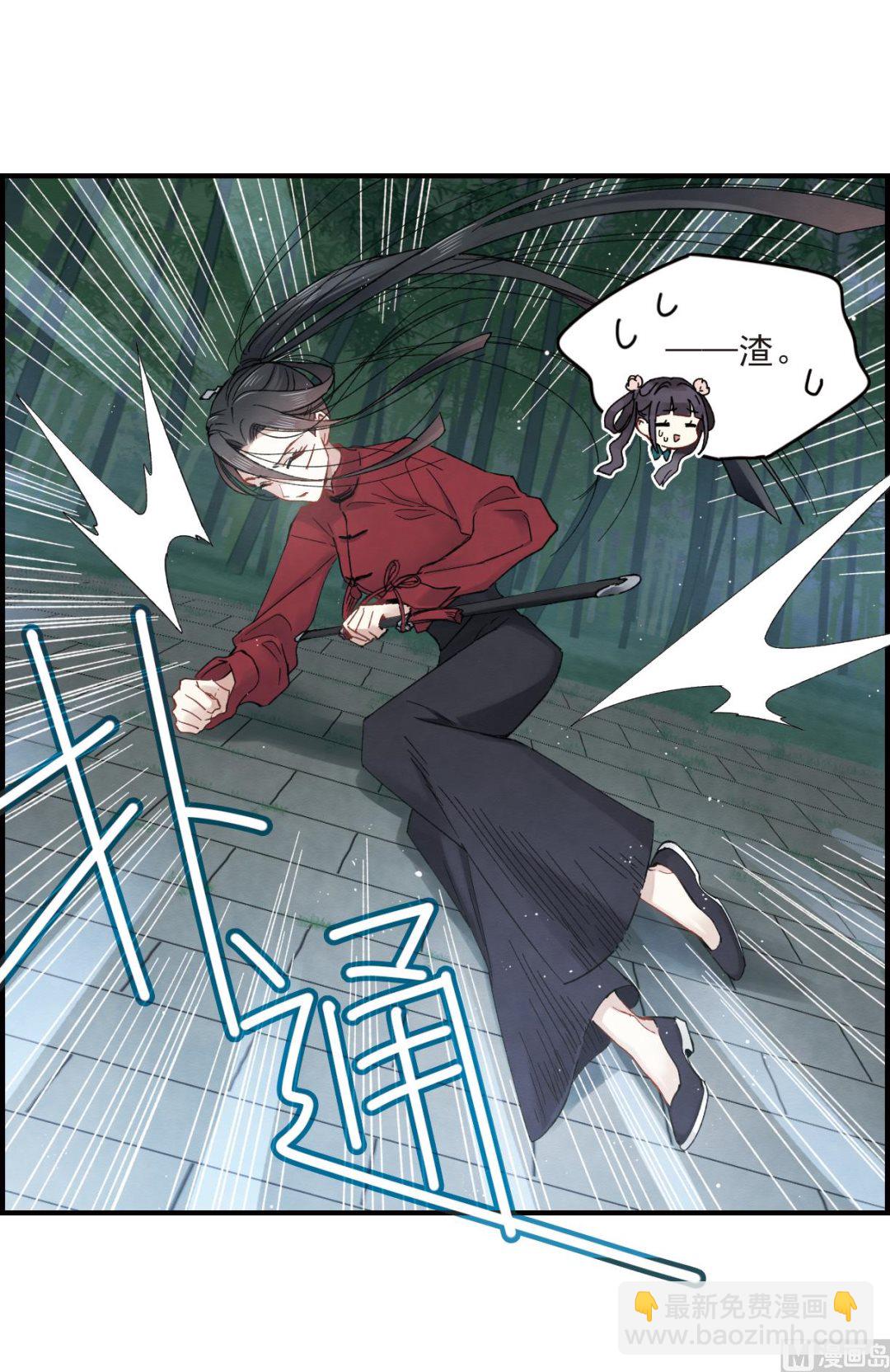 第17话116