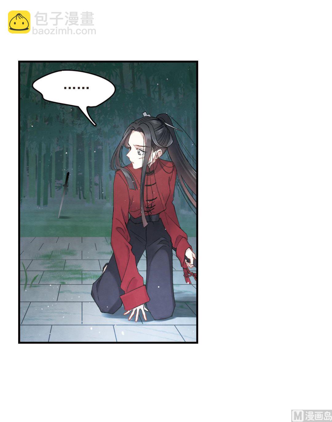 第17话118