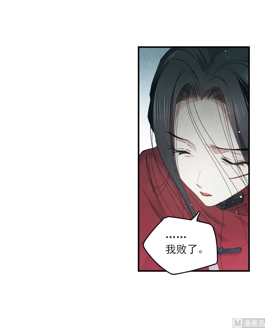 第17话119