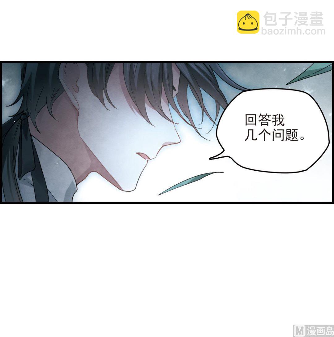 第17话120