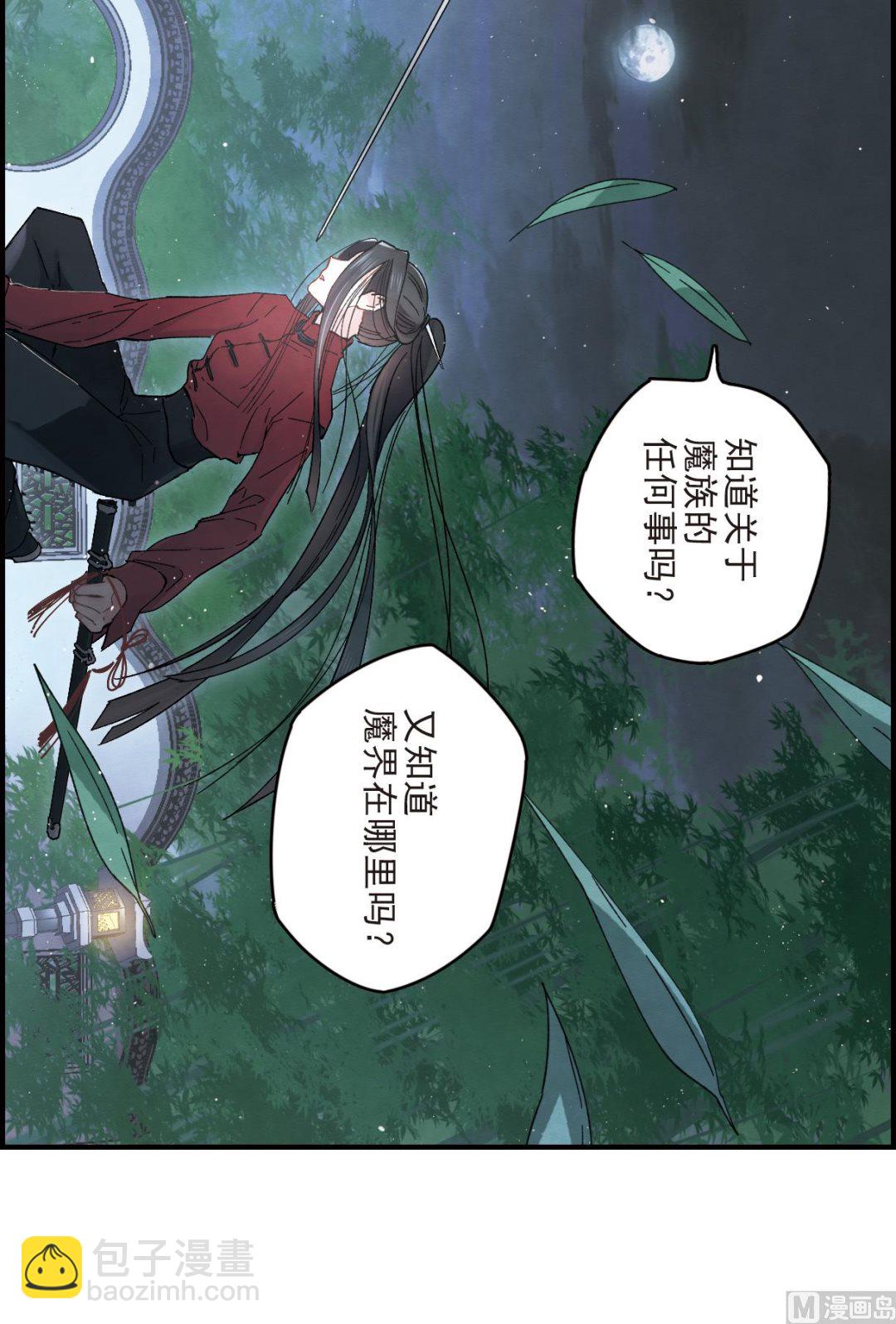 第17话122