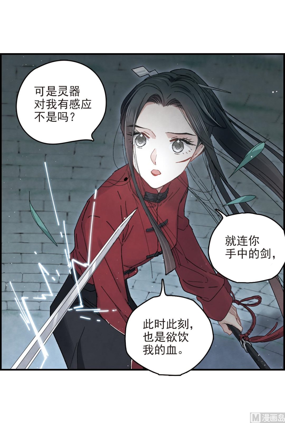 第17话127