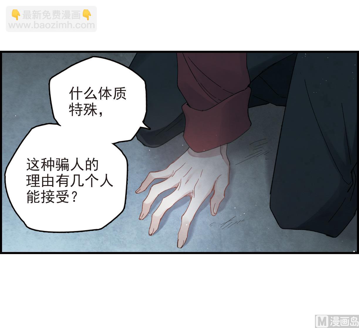 第17话130
